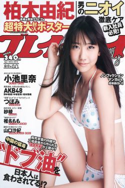为人民服务完整版免费观看