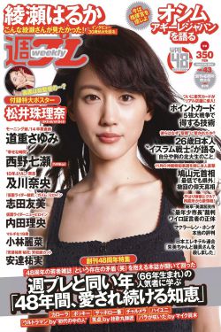 顶级村医徐叔排阴毒