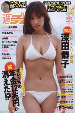 特工皇后太狂野_小说